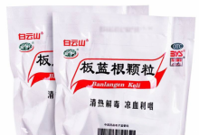 白云山和黃，打造三大明星產(chǎn)品