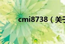 cmi8738（關(guān)于cmi8738的介紹）