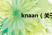 knaan（關(guān)于knaan的介紹）