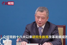 博士論文抽檢標(biāo)準(zhǔn)提高：“學(xué)術(shù)提純”的最優(yōu)解