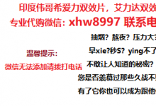 印度希愛力雙效片在哪里有賣十粒多少錢？專業(yè)代購、批發(fā)零售價(jià)