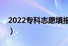 2022?？浦驹柑顖笥心男┘记桑ㄓ心男└[門）