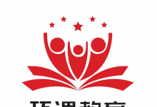 環(huán)課教育打造家庭教育培訓基地，探索高端技能人才培養(yǎng)新模式