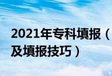 2021年?？铺顖螅?022年?？浦驹柑顖笾改霞疤顖蠹记桑?class=