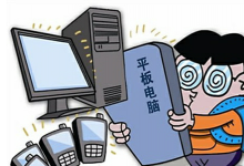 孩子暑假期間注意勞逸結(jié)合，蝶適DISC助你科學(xué)預(yù)防近視