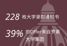 探路留學(xué)新賽道，牛津?qū)W院Oxford Sixth Form College助你逆襲海外名校