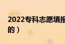 2022?？浦驹柑顖蟛襟E是什么（流程是怎樣的）