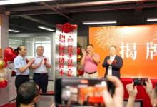 圣笛數(shù)控牽手國(guó)促會(huì)數(shù)外委共促數(shù)字經(jīng)濟(jì)發(fā)展