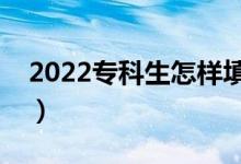 2022?？粕鯓犹顖笾驹福ㄈ绾翁岣咪浫÷剩?class=