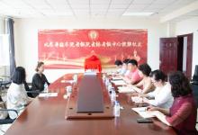 長春早教學(xué)院成為北京舞蹈學(xué)院中國舞考級(jí)教學(xué)單位