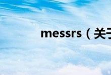 messrs（關(guān)于messrs的介紹）