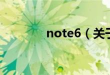 note6（關(guān)于note6的介紹）