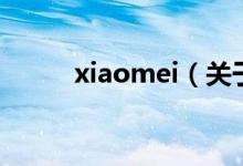 xiaomei（關于xiaomei的介紹）